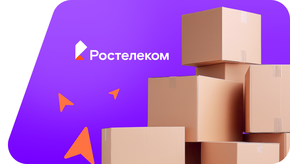 Переезд в новую квартирув посёлок Холмогоровка (Калининградская область)